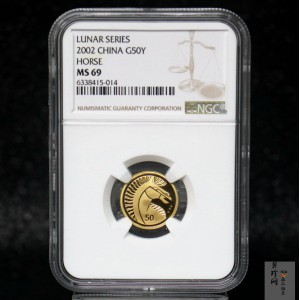 【020306】2002中国壬午（马）年金银纪念币-骏马1/10盎司普制金币
