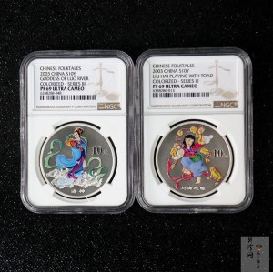 【039050】2003年中国民间神话故事（第3组）1盎司彩色精制银币2枚一套