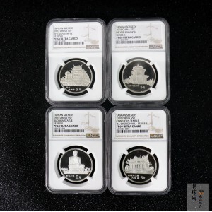 【939150】1993年台湾风光金银纪念币（第2组）精制银币四枚一套