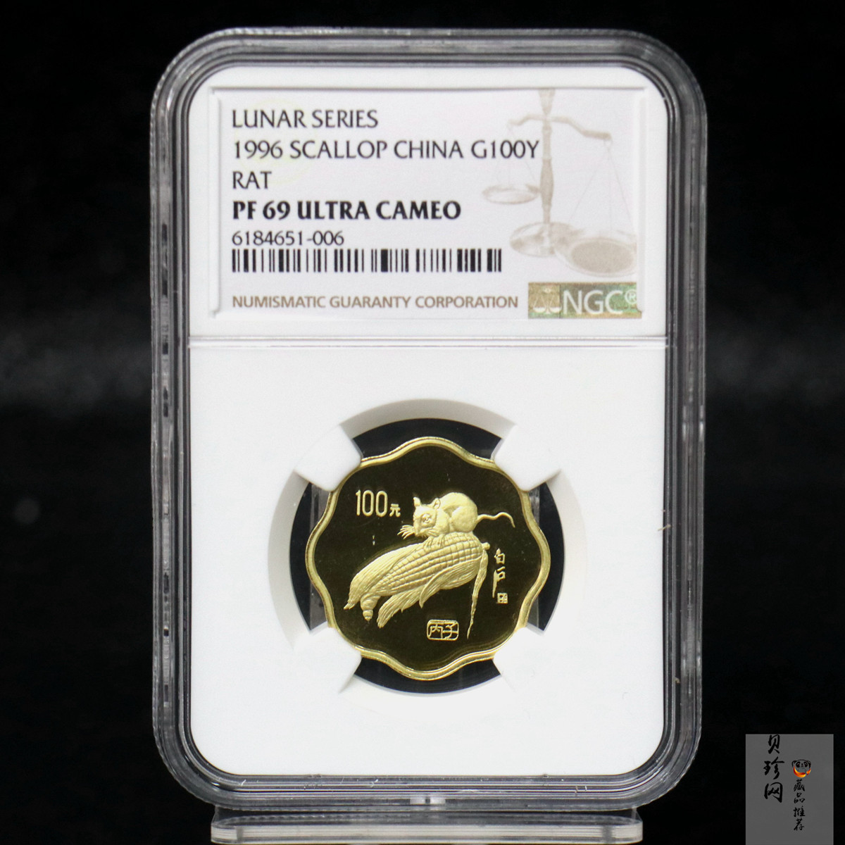 【960605】1996中国丙子（鼠）年金纪念币1/2盎司梅花精制金币