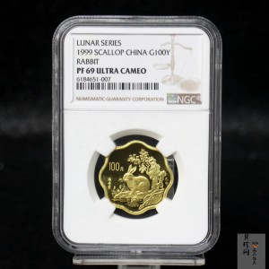 【991786】1999年中国己卯（兔年）纪念梅花1/2盎司精制金币
