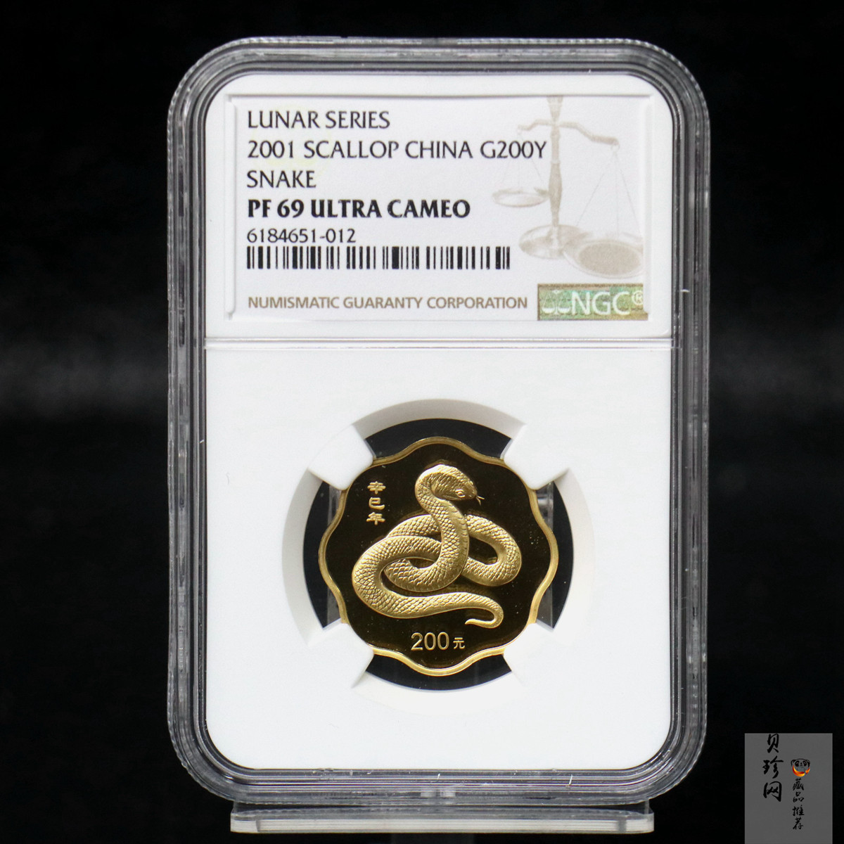 【010203】2001中国辛巳（蛇）年金银纪念币-盘蛇图1/2盎司梅花精制金币