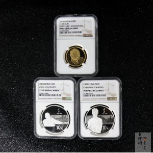 【059410】2005年陈云诞辰100周年精制金银币3枚一套