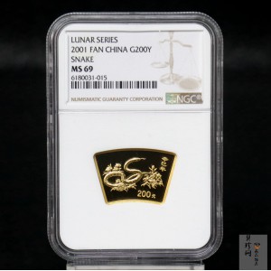 【010204】2001中国辛巳（蛇）年金银纪念币-游蛇图1/2盎司扇形普制金币
