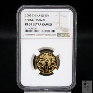 【030301】2003年中国民俗——春节金纪念币-春节吉祥装饰图1/3盎司精制金币