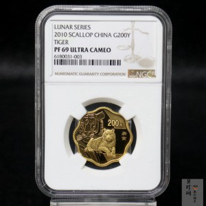 【090807】2010年庚寅虎年生肖1/2盎司梅花形精制金币