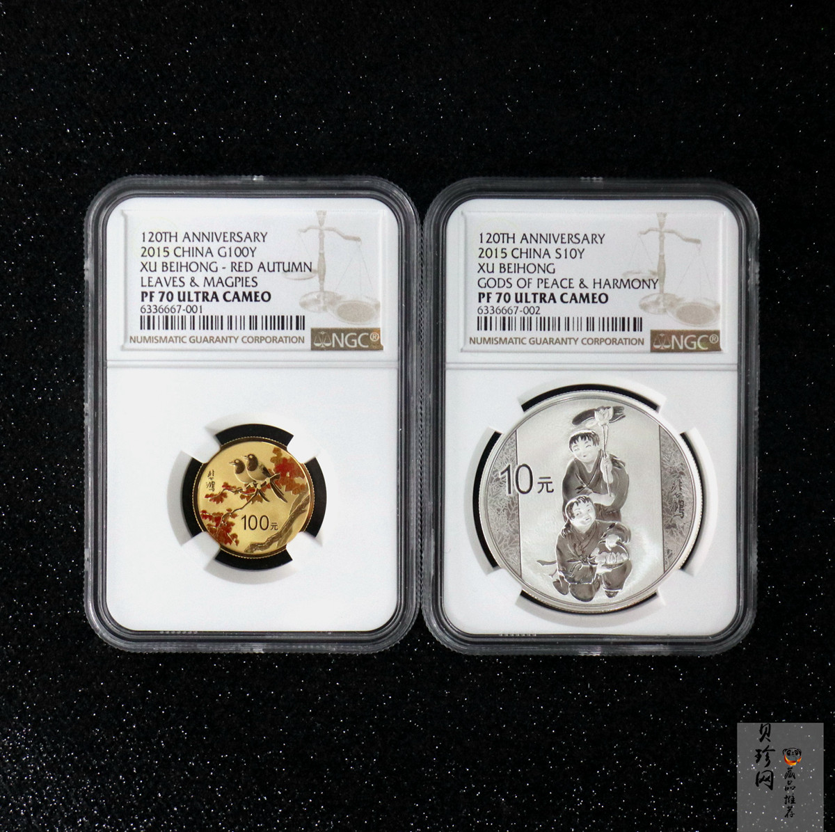 【159100】2015年近代国画大师徐悲鸿精制金银币2枚一套