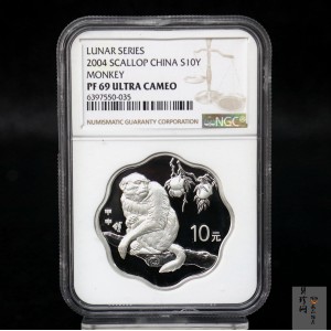 【040210】2004中国甲申（猴）年银纪念币-猴与桃图1盎司梅花精制银币
