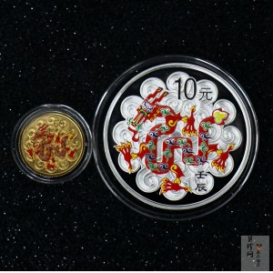【129020】2012年壬辰龙年生肖精制彩金银币2枚一套