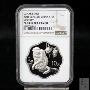 【040210】2004中国甲申（猴）年银纪念币-猴与桃图1盎司梅花精制银币