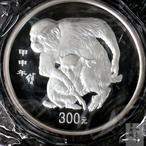 【040207】2004中国甲申（猴）年银纪念币-母子猴1公斤精制银币