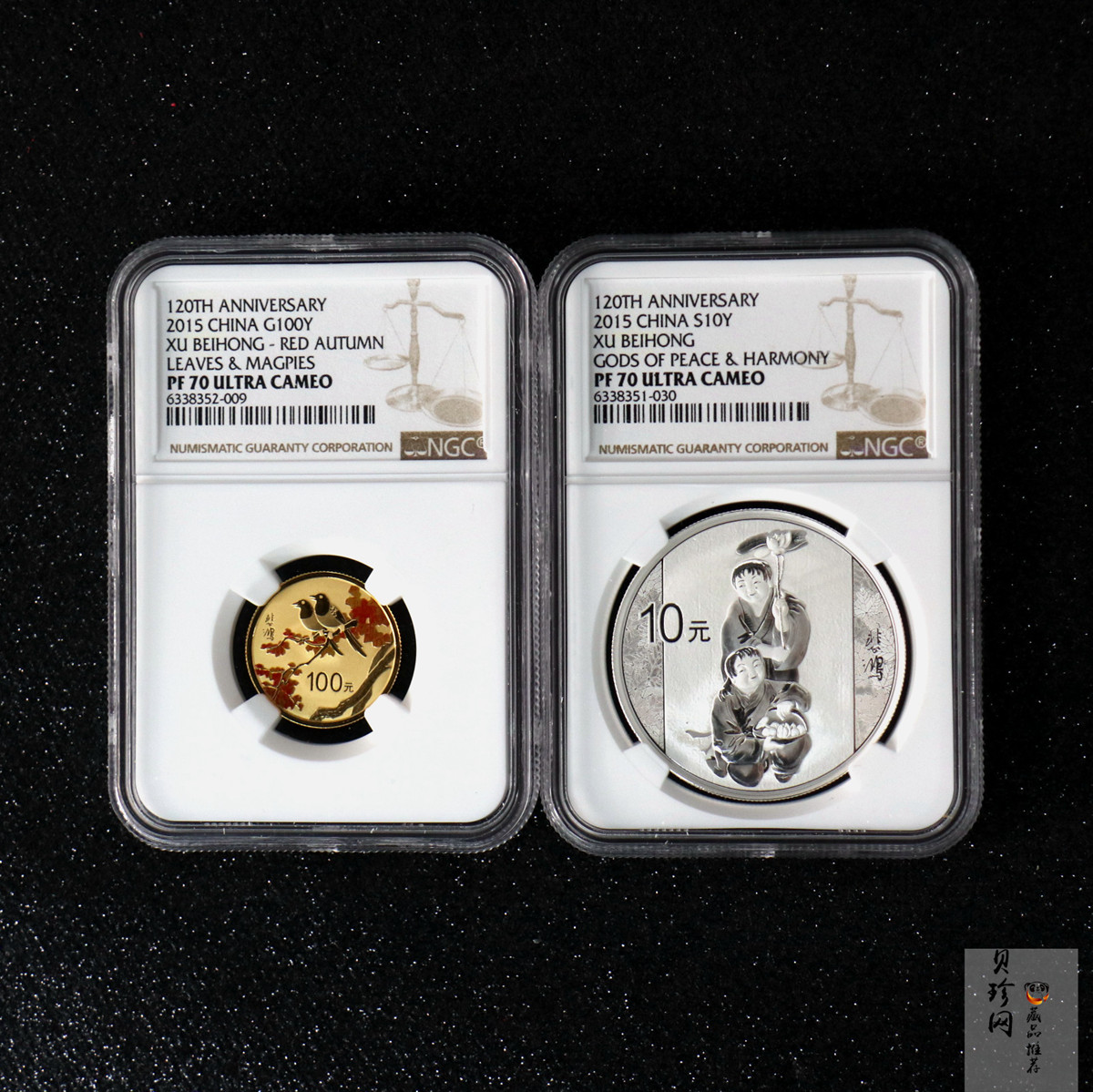 【159100】2015年近代国画大师徐悲鸿精制金银币2枚一套