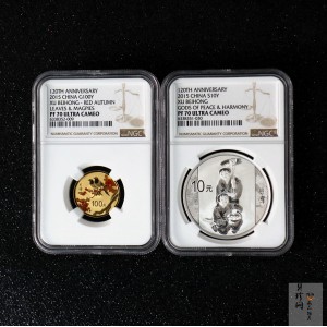 【159100】2015年近代国画大师徐悲鸿精制金银币2枚一套