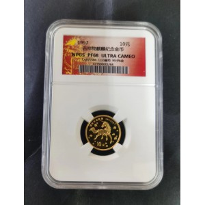 【970501】1997年版麒麟金币1/10盎司精制金币