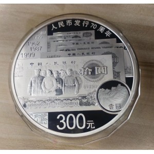 【181302】2018年人民币发行70周年1公斤圆形精制银币