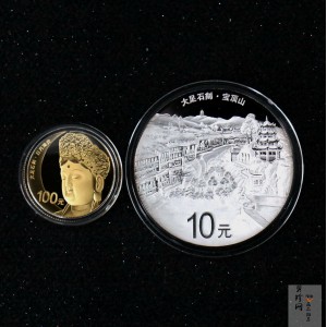 【169190】2016年世界遗产-大足石刻精制金银币2枚一套