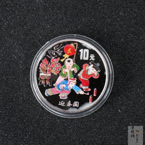 【991001】1999年迎春彩色纪念银币-迎春图1盎司圆形彩色精制银币