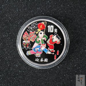 【991001】1999年迎春彩色纪念银币-迎春图1盎司圆形彩色精制银币