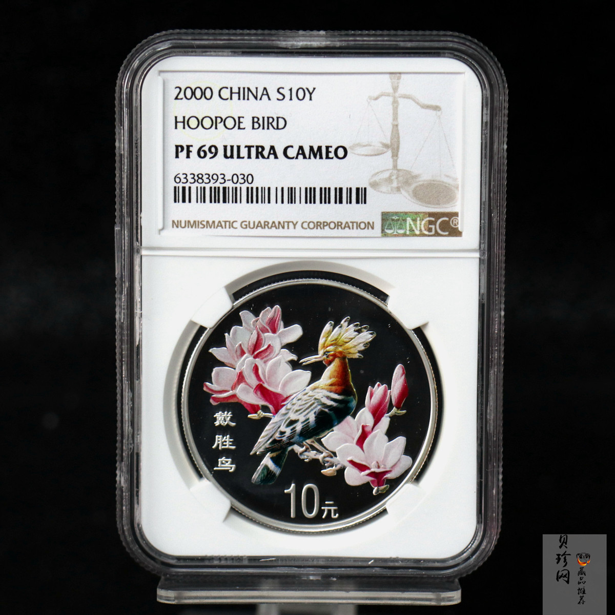 【000402】2000年中国珍禽系列（戴胜鸟）彩色金银纪念币1盎司彩色精制银币