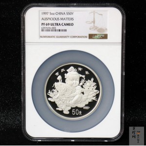 【971304】1997年中国传统吉祥图（吉庆有余）金银纪念币5盎司精制银币