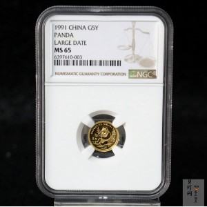 【910104】1991年1/20盎司熊猫普制金币
