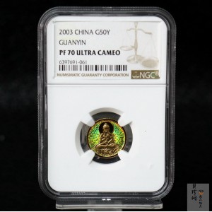 【031001】2003年观音纪念币-观音像1/10盎司圆形幻彩精制金币