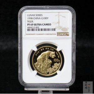 【980204】1998中国戊寅（虎）年金纪念币-《虎啸图》1盎司精制金币