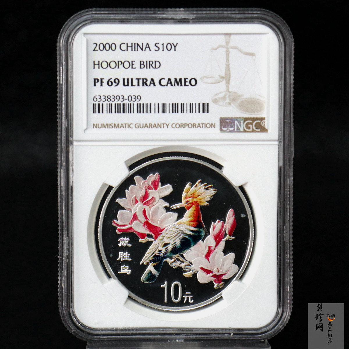 【000402】2000年中国珍禽系列（戴胜鸟）彩色金银纪念币1盎司彩色精制银币