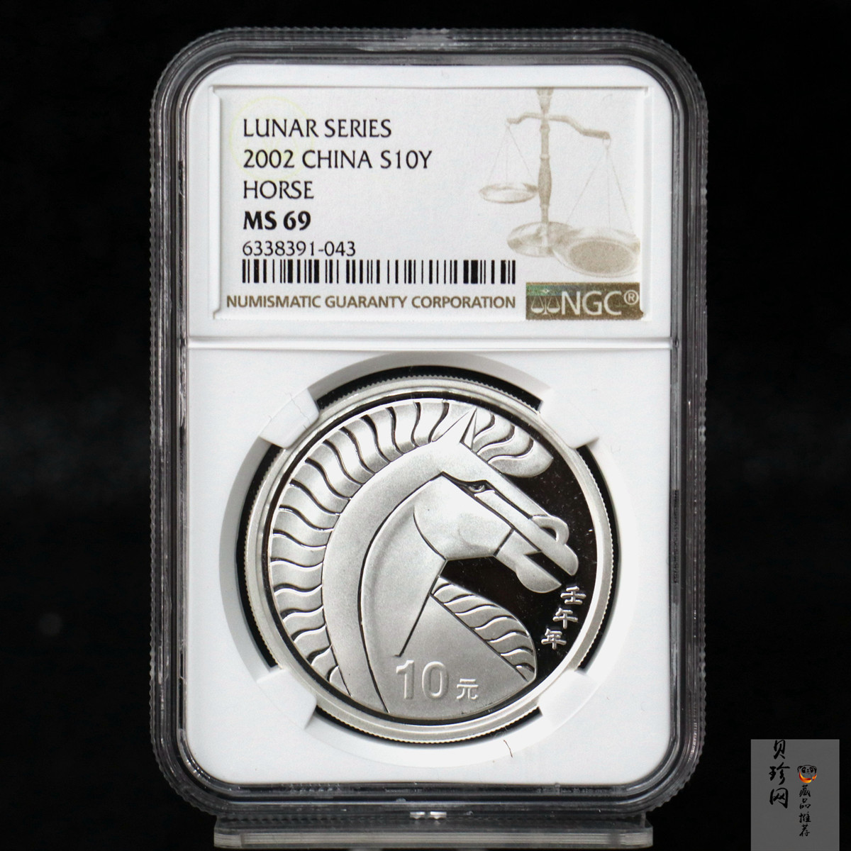 【020311】2002中国壬午（马）年金银纪念币-骏马1盎司普制银币