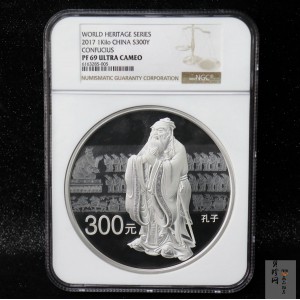 【170503】2017年世界遗产-孔子行教像1公斤精制银币