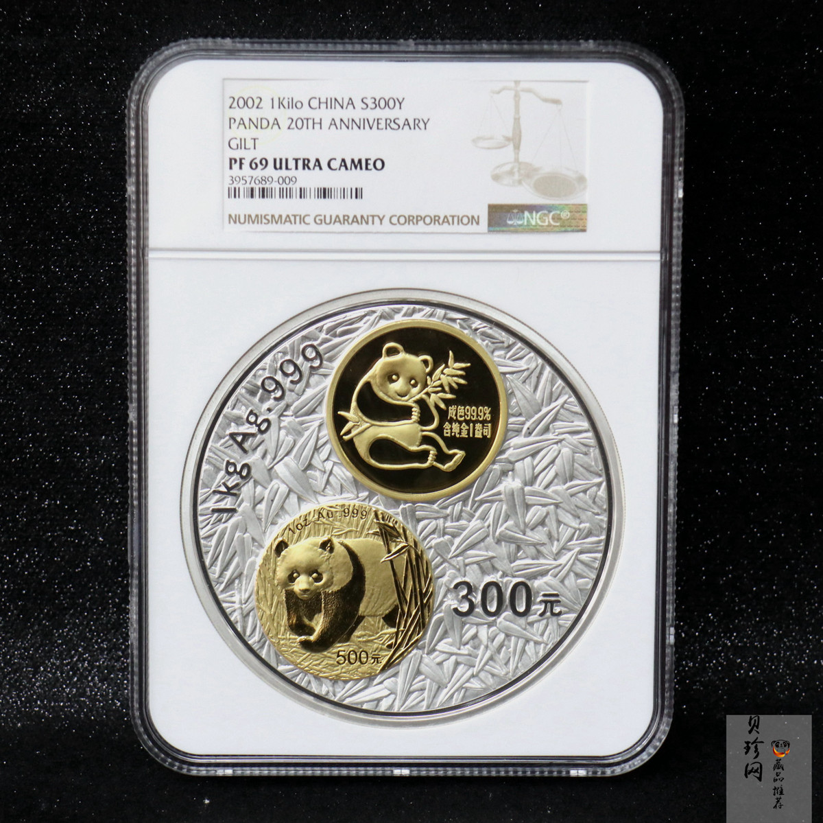 【020201】2002年中国熊猫金币发行20周年银铂纪念币1公斤镶金银币