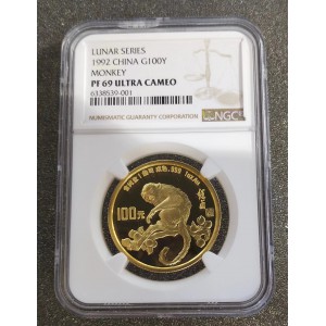 【920303】1992中国壬申（猴）年1盎司精制金币