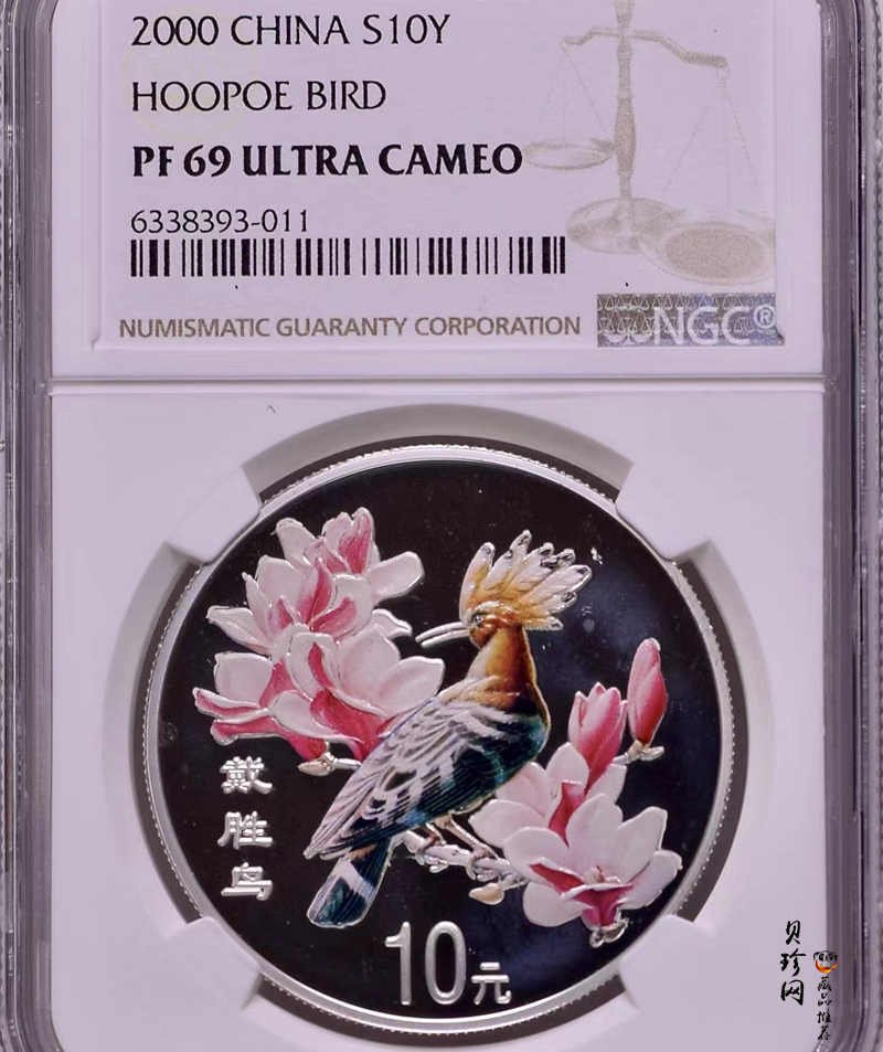 【000402】2000年中国珍禽系列（戴胜鸟）彩色金银纪念币1盎司彩色精制银币