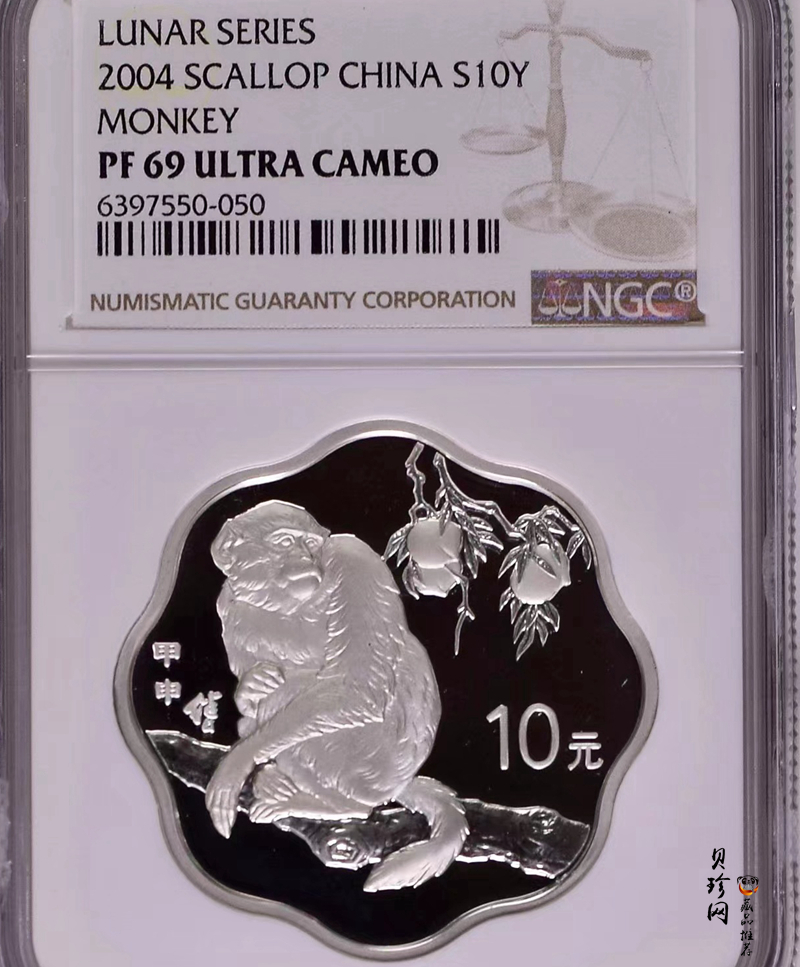 【040210】2004中国甲申（猴）年银纪念币-猴与桃图1盎司梅花精制银币