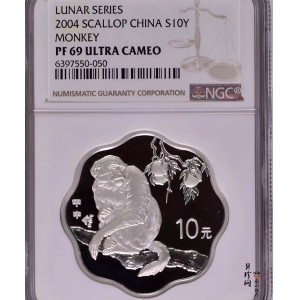 【040210】2004中国甲申（猴）年银纪念币-猴与桃图1盎司梅花精制银币