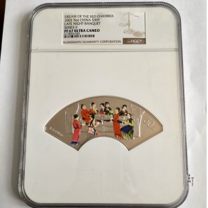【020902】2002年中国古典文学名著——《红楼梦》彩色金银纪念币（第二组）-群芳夜宴5盎司彩色