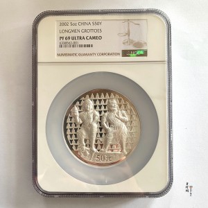 【020504】2002年中国石窟艺术（龙门）金银纪念币-天王、力士像图5盎司精制银币