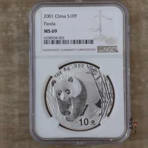 【010108】2001版熊猫金银纪念币1盎司普制银币