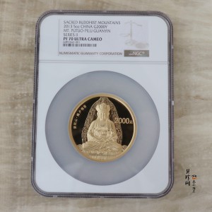 【130402】2013年中国佛教圣地（普陀山）-毗卢观音5盎司精制金币