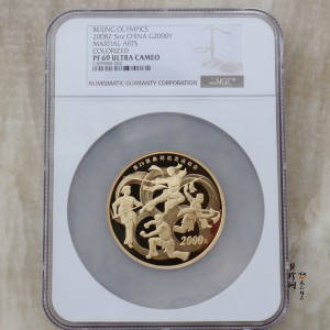 【070402】2008年第29届奥林匹克运动会第（2）组5盎司精制金币
