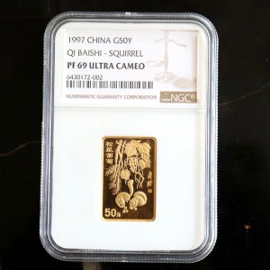 【970303】1997年中国近代国画大师齐白石金币-松鼠葡萄1/2盎司精制长方形金币