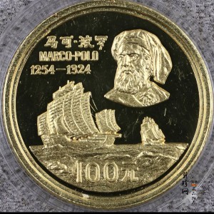 【830301】1983年马可·波罗纪念币10克精制金币