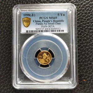 【980105】1998版熊猫金银纪念币1/20盎司普制金币