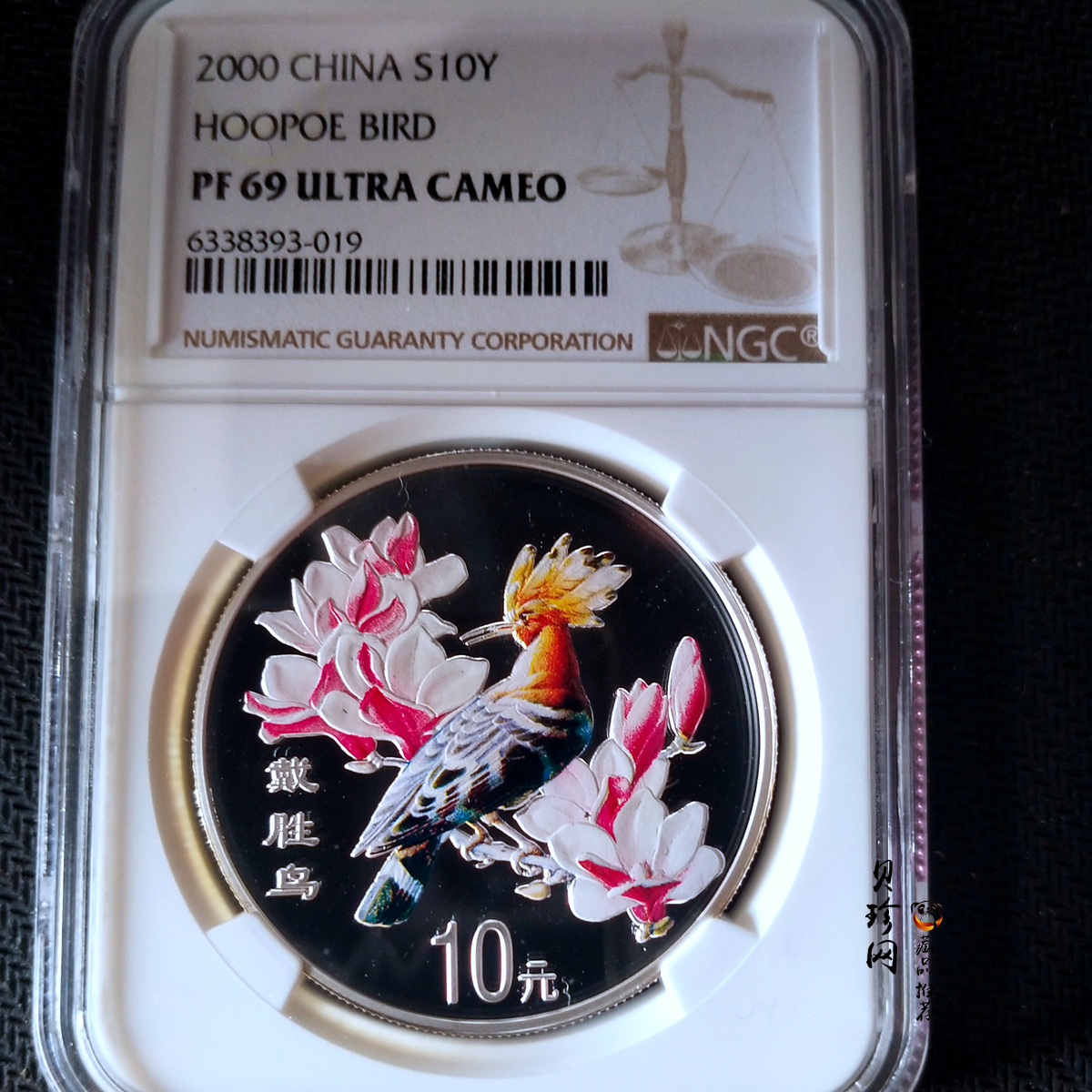 【000402】2000年中国珍禽系列（戴胜鸟）彩色金银纪念币1盎司彩色精制银币
