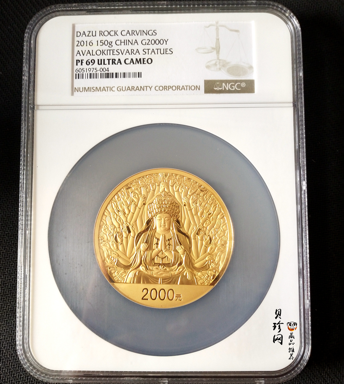 【160601】2016年世界遗产-大足石刻150克精制金币