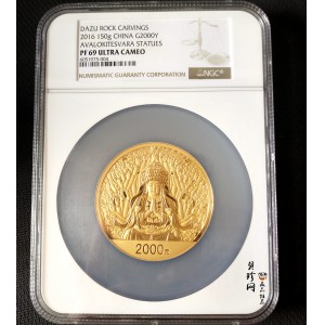 【160601】2016年世界遗产-大足石刻150克精制金币