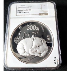 【191115】2019中国己亥（猪）年金银纪念币1公斤圆形银币