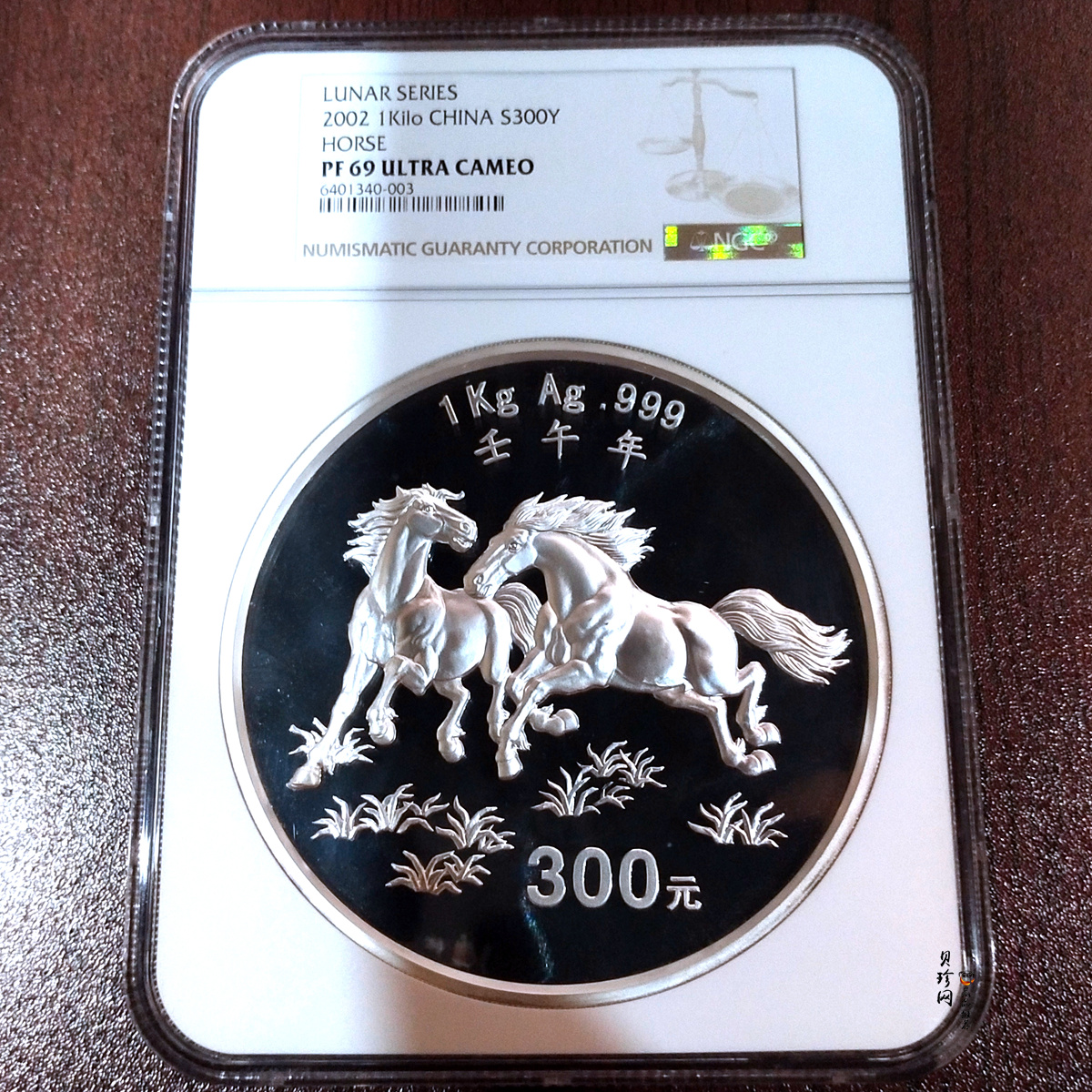 【020307】2002中国壬午（马）年金银纪念币-双马图1公斤精制银币