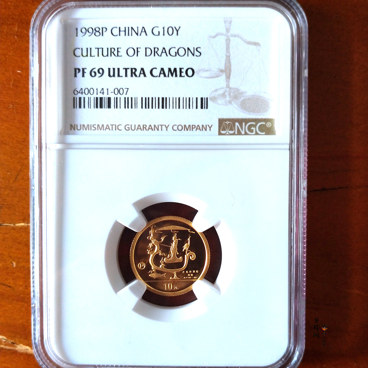 【980701】1998年龙文化金银纪念币-驭龙图1/10盎司精制金币