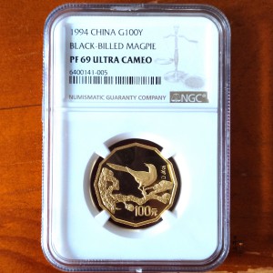 【940701】1994年中国近代名画（第1组)-喜鹊图1/2盎司精制金币